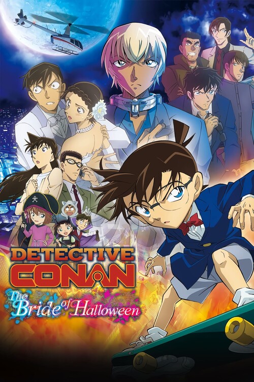 Плакат Detective Conan The Bride of Halloween (2022)
