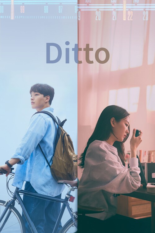 Плакат Ditto (2022)