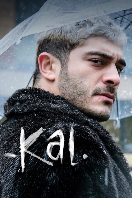 Плакат Don_t Leave (2022)