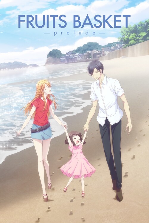Плакат Fruits Basket -prelude- (2022)