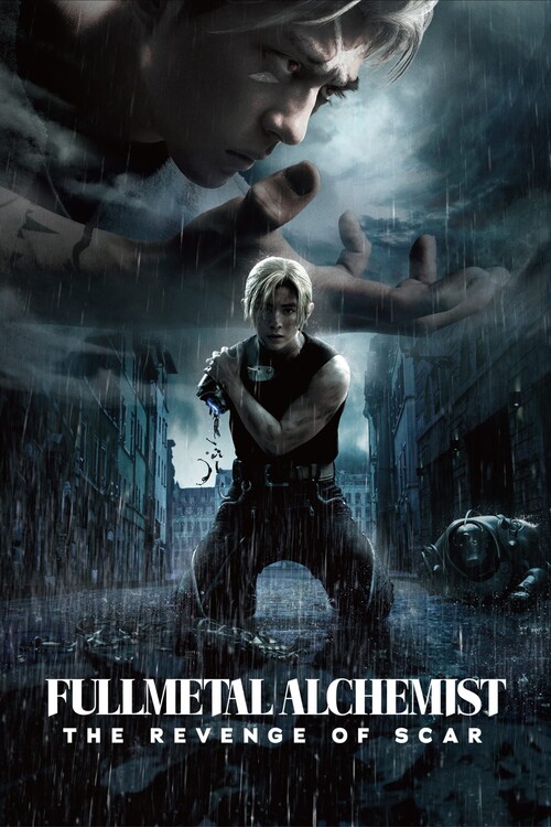 Плакат Fullmetal Alchemist The Revenge of Scar (2022)