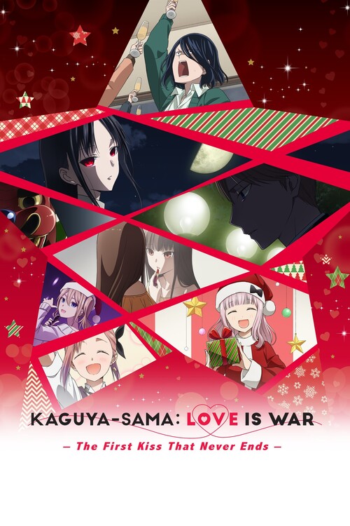 Плакат Kaguya-sama Love Is War -The First Kiss That Never Ends- (2022)