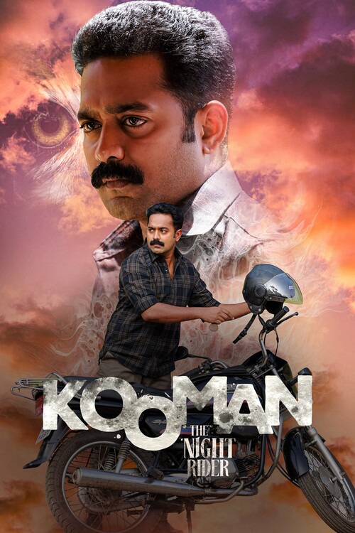 Плакат Kooman (2022)