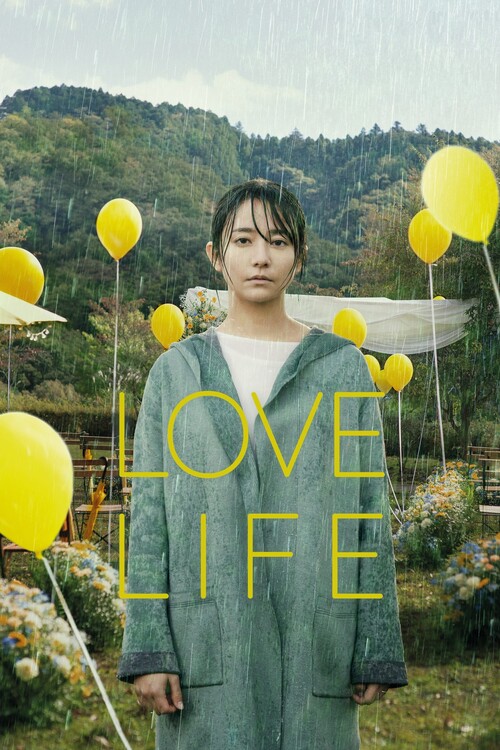 Плакат Love Life (2022)