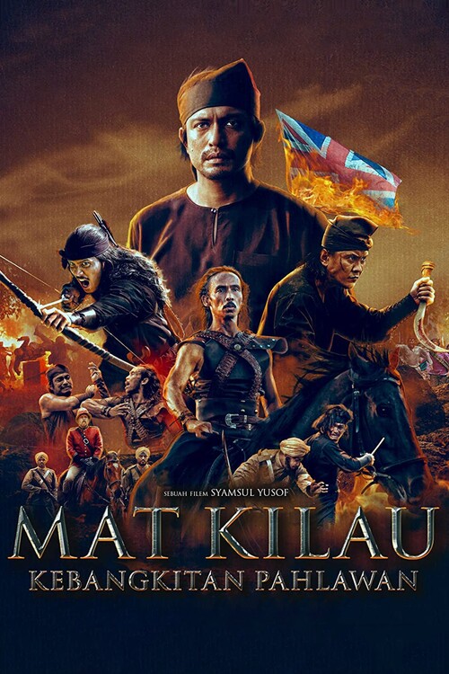 Плакат Mat Kilau (2022)