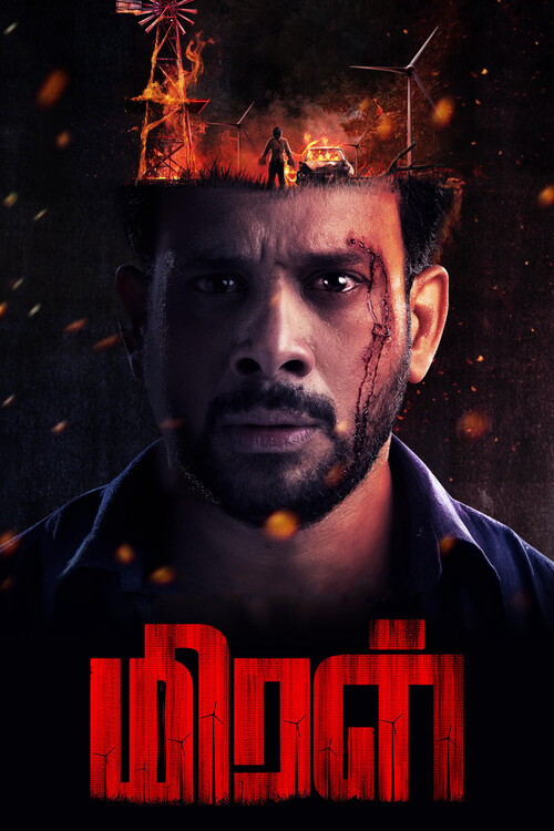 Плакат Miral (2022)