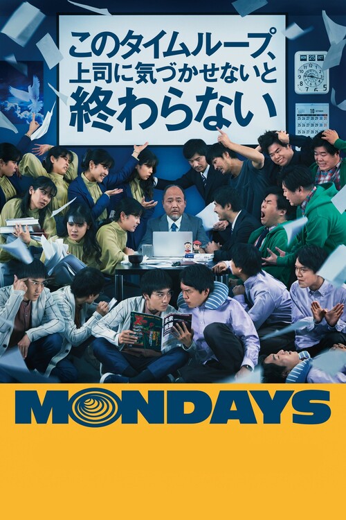 Плакат Mondays See You _This_ Week! (2022)