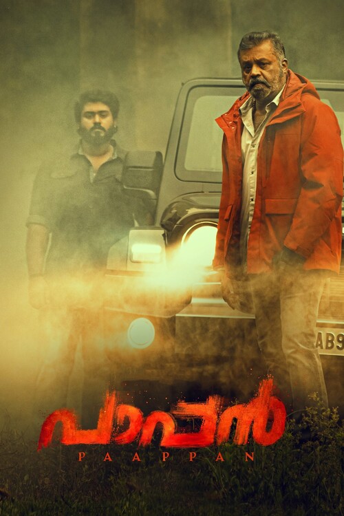 Плакат Paappan (2022)
