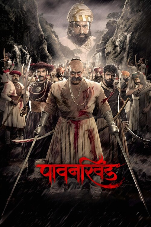 Плакат Pawankhind (2022)
