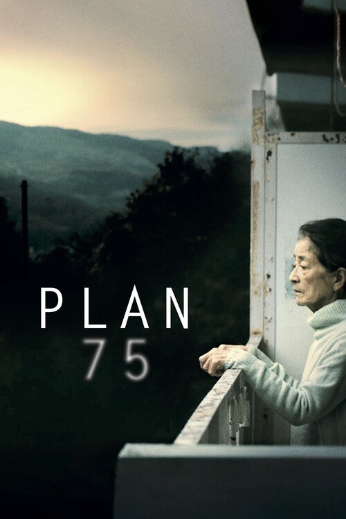 Плакат Plan 75 (2022)