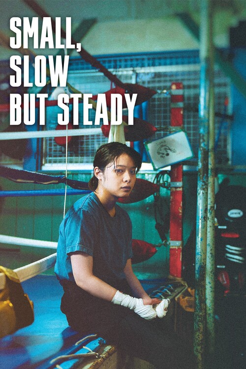 Плакат Small, Slow But Steady (2022)