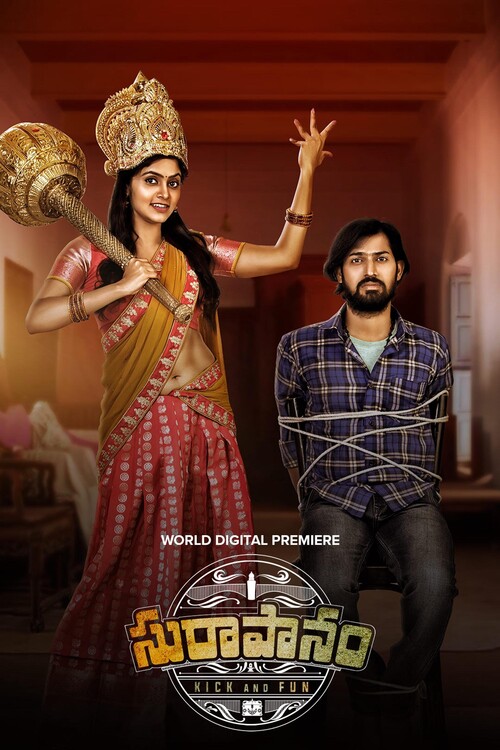 Плакат Suraapanam (2022)
