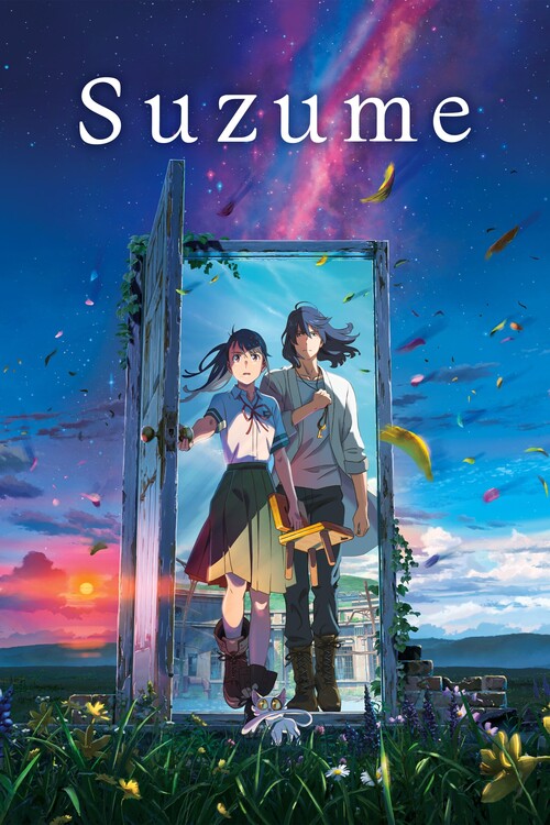 Плакат Suzume (2022)