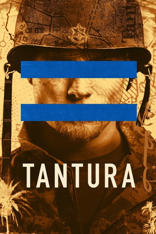 Плакат Tantura (2022)