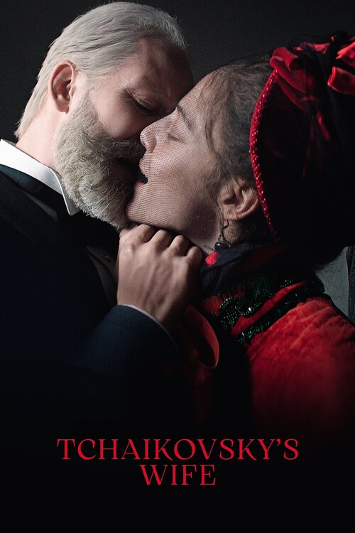 Плакат Tchaikovsky_s Wife (2022)