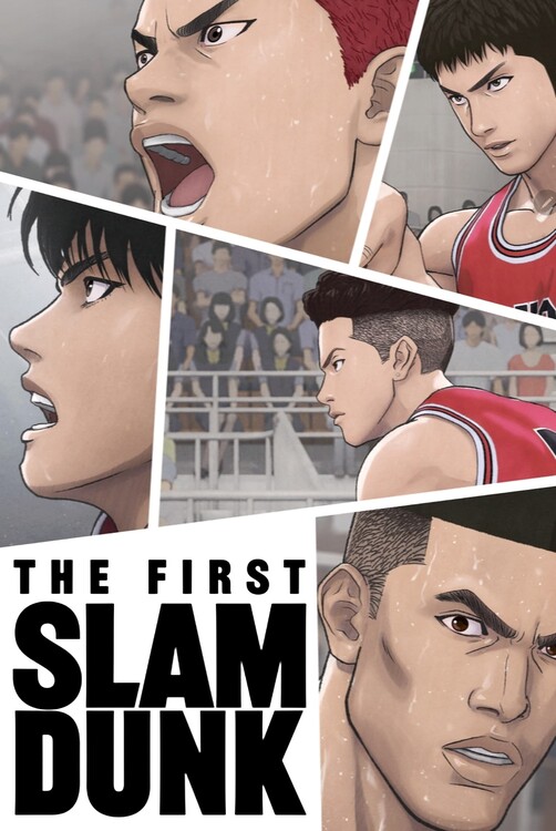 Плакат The First Slam Dunk (2022)