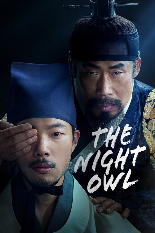 Плакат The Night Owl (2022)