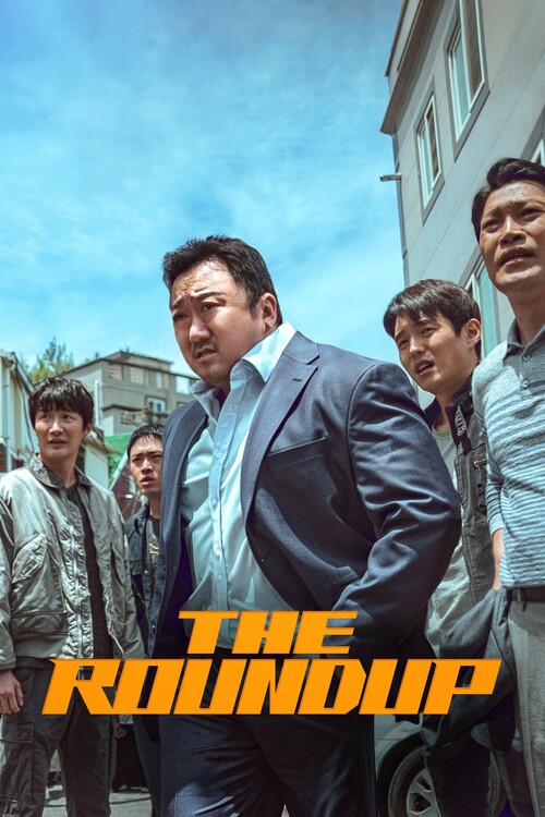 Плакат The Roundup (2022)