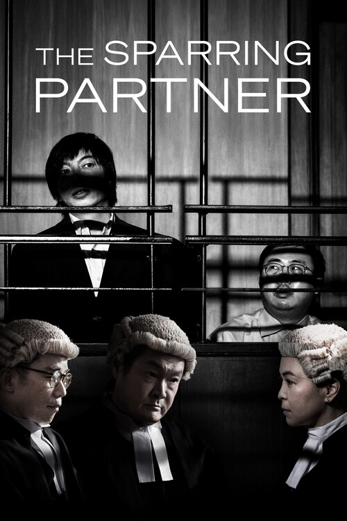 Плакат The Sparring Partner (2022)