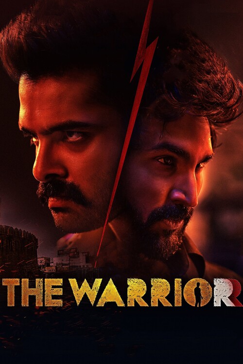Плакат The Warriorr (2022)