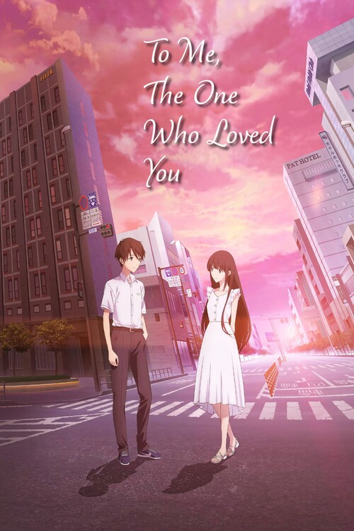 Плакат To Me, the One Who Loved You (2022)