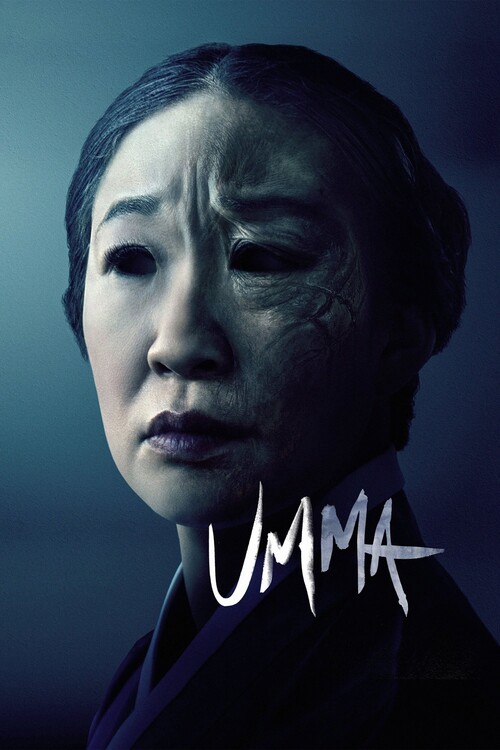 Плакат Umma (2022)