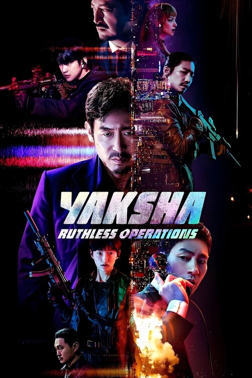 Плакат Yaksha Ruthless Operations (2022)