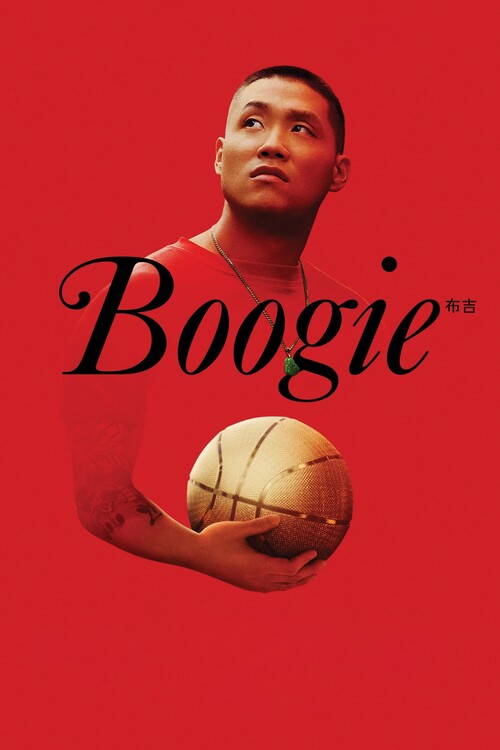 Плакат Boogie (2021)