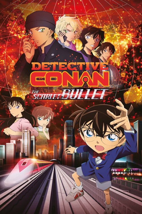 Плакат Detective Conan The Scarlet Bullet (2021)