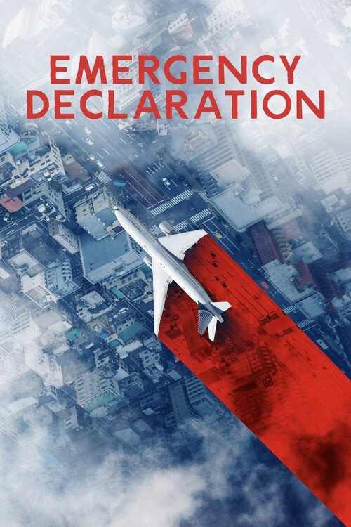 Плакат Emergency Declaration (2022)