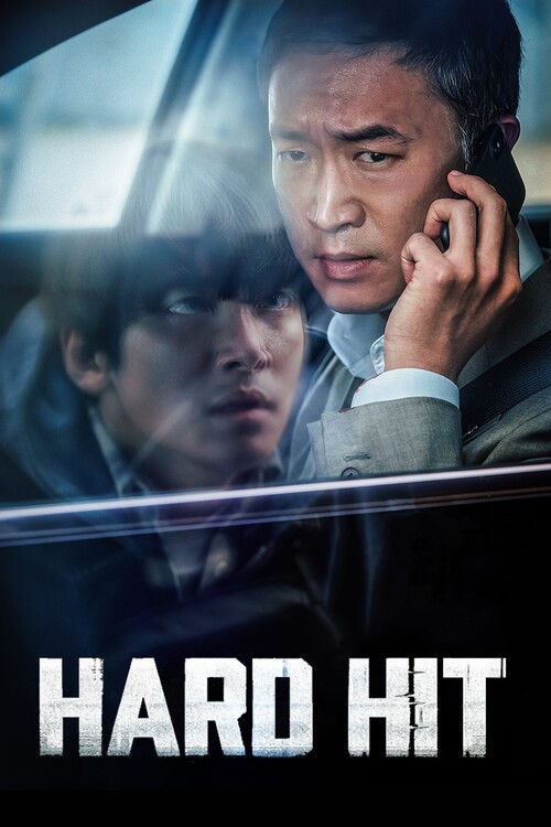 Плакат Hard Hit (2021)