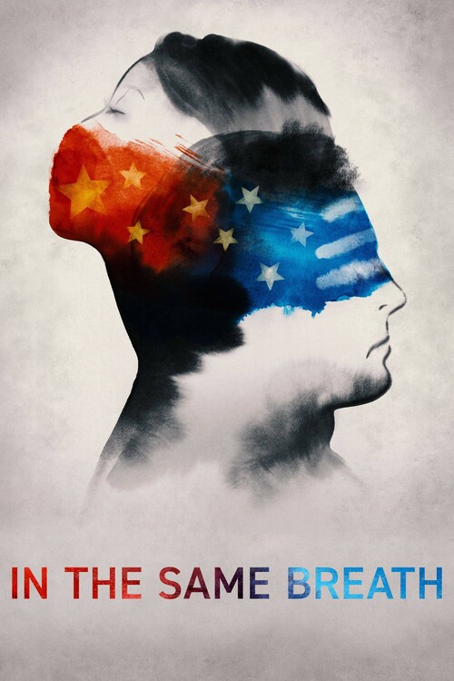 Плакат In the Same Breath (2021)