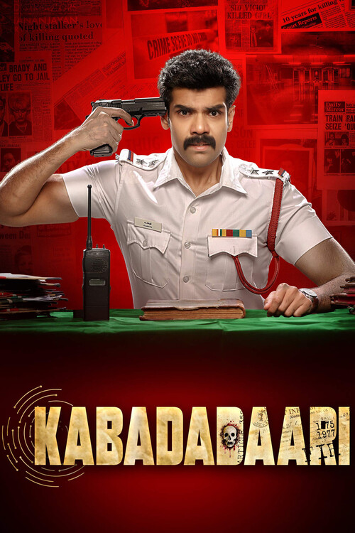 Плакат Kabadadaari (2021)