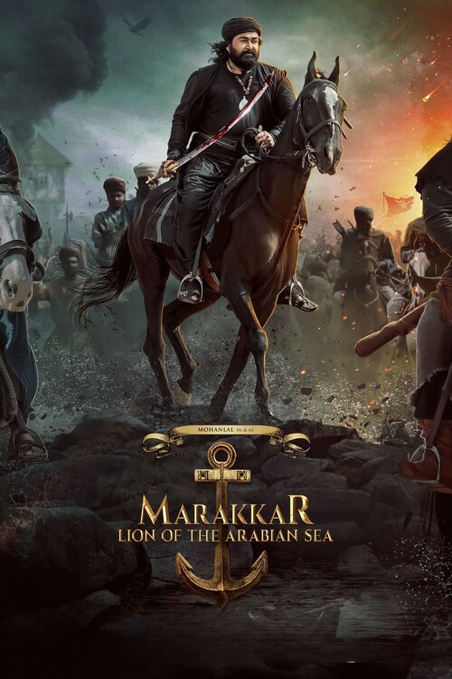 Плакат Marakkar Lion of the Arabian Sea (2021)