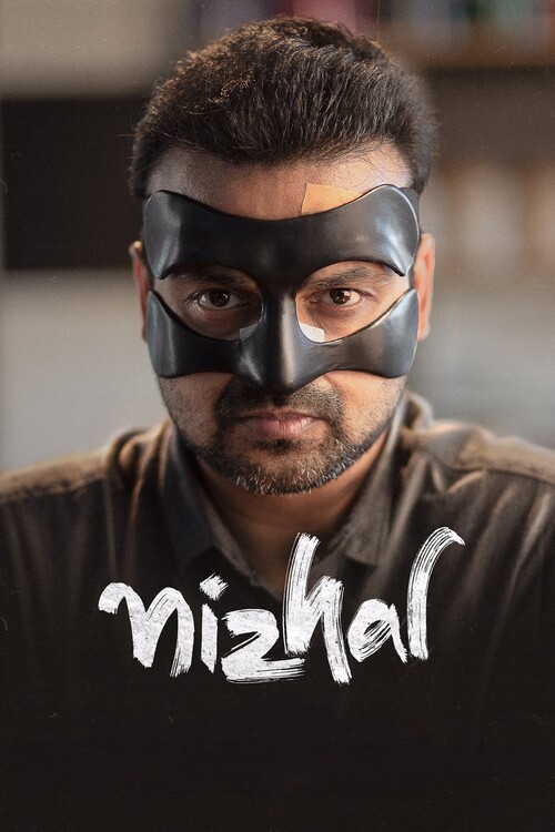 Плакат Nizhal (2021)