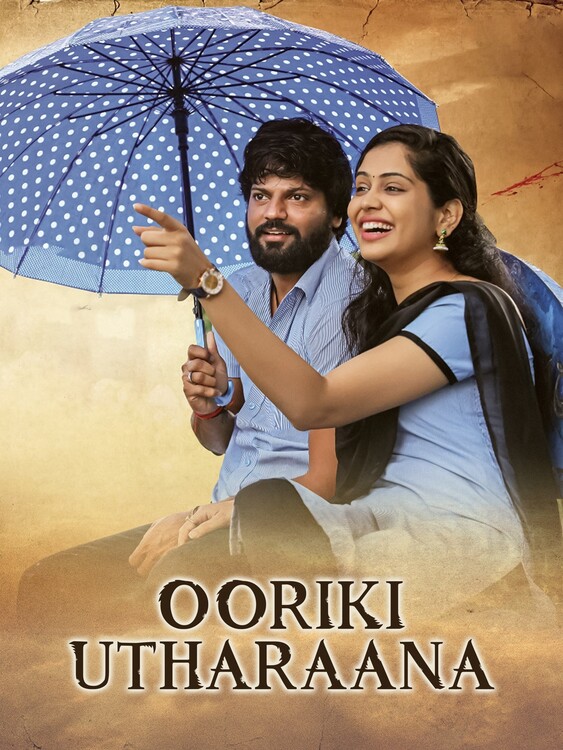 Плакат Ooriki Uttharana (2021)