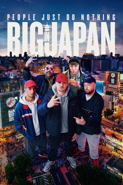 Плакат People Just Do Nothing Big in Japan (2021)