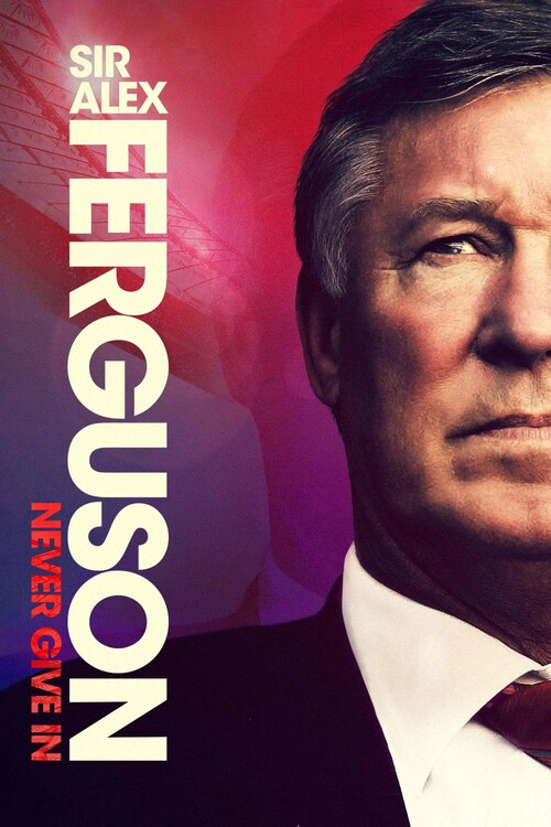 Плакат Sir Alex Ferguson Never Give In (2021)