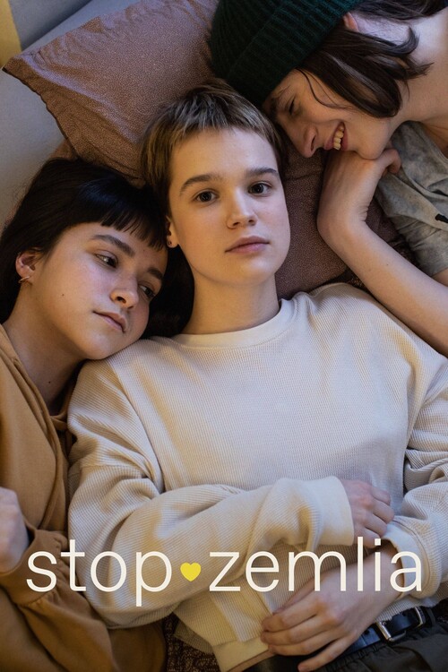 Плакат Stop-Zemlia (2022)