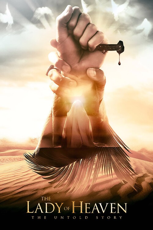 Плакат The Lady of Heaven (2021)