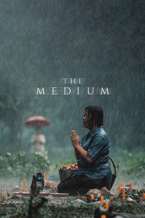 Плакат The Medium (2021)