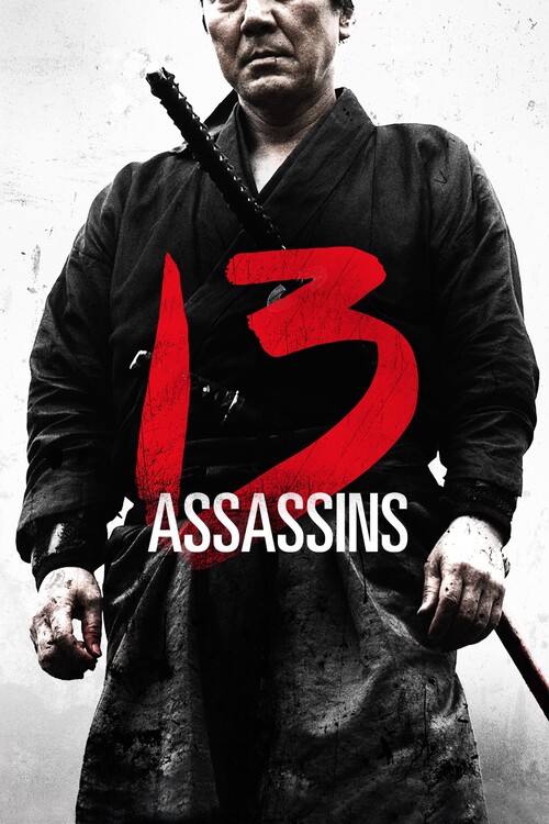 Плакат 13 Assassins (2010)