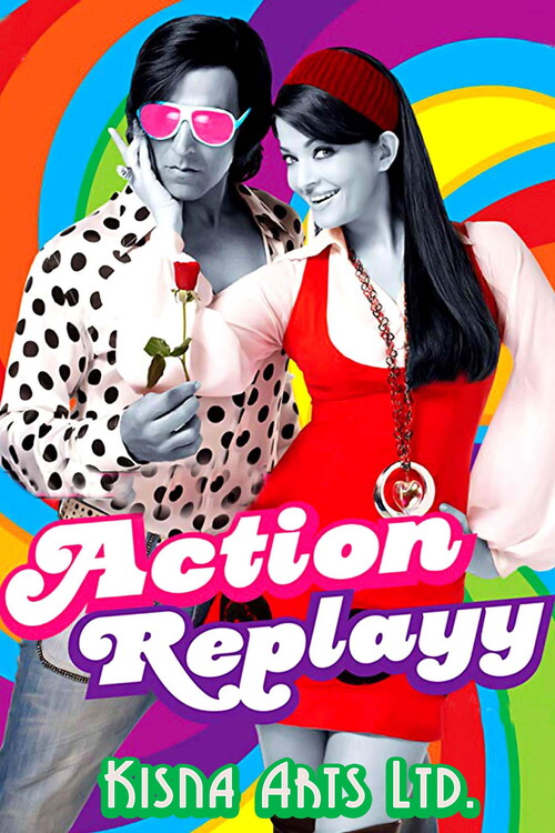 Плакат Action Replayy (2010)