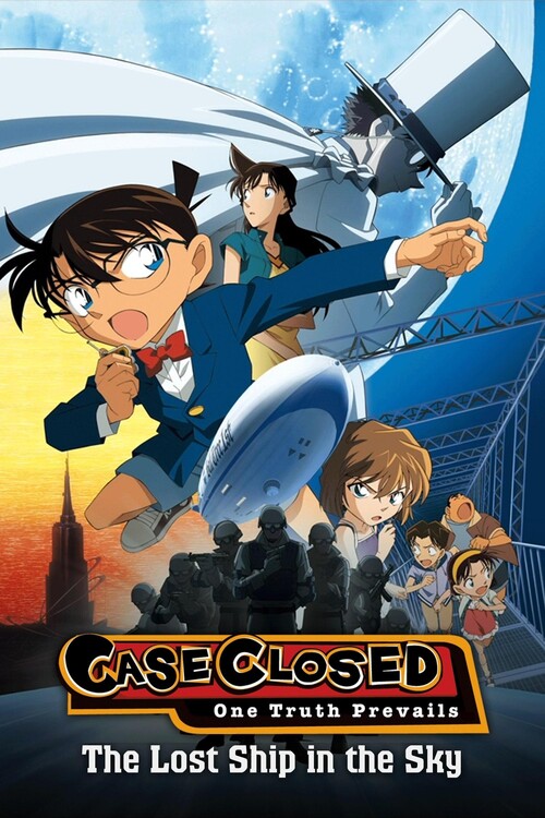 Плакат Detective Conan The Lost Ship in the Sky (2010)