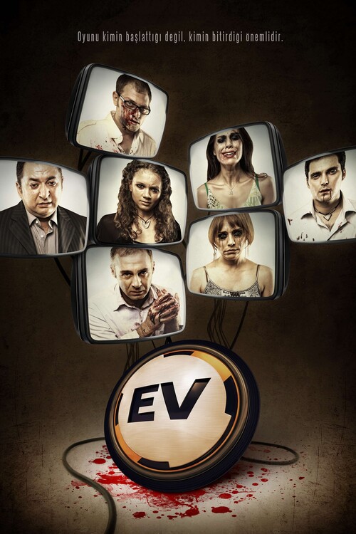 Плакат Ev (2010)
