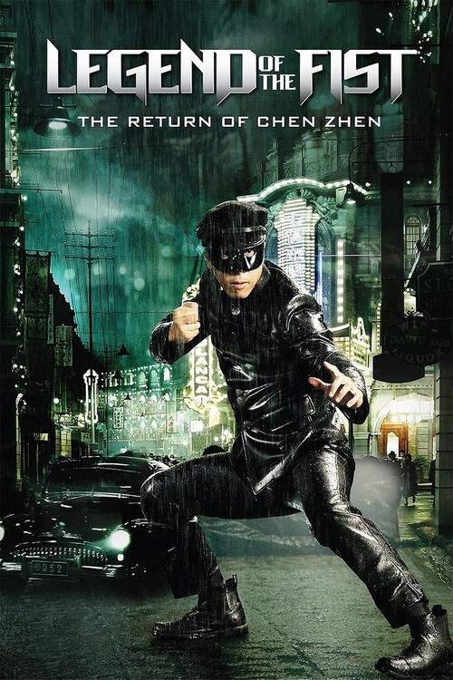 Плакат Legend of the Fist The Return of Chen Zhen (2010)