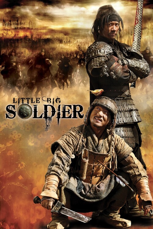 Плакат Little Big Soldier (2010)