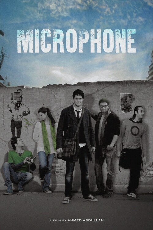 Плакат Microphone (2010)