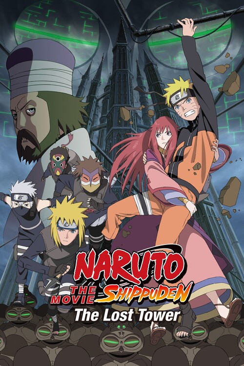 Плакат Naruto Shippuden the Movie The Lost Tower (2010)