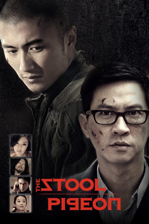 Плакат The Stool Pigeon (2010)